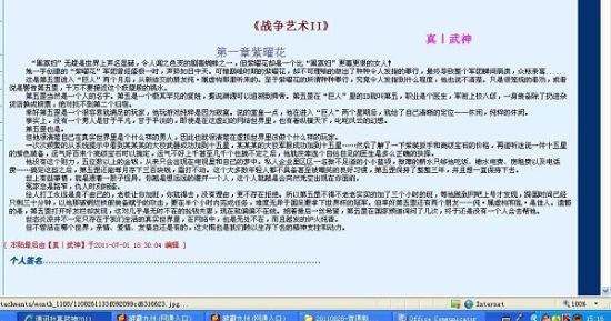 灰太狼永久回家地址